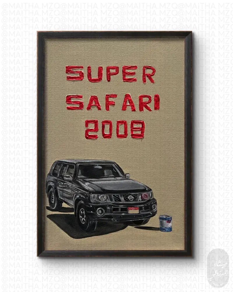 Custom Painting 30x20cm لوحه خاصه