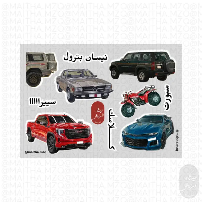 Collectible adhesive art pieces (A5) 4 pcs ملصقات