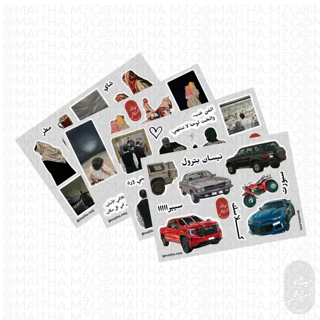 Collectible adhesive art pieces (A5) 4 pcs ملصقات