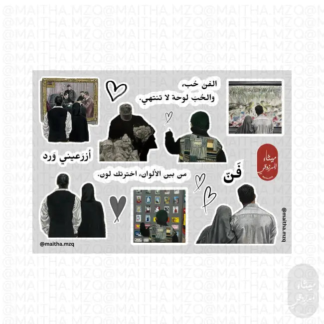 Collectible adhesive art pieces (A5) 4 pcs ملصقات