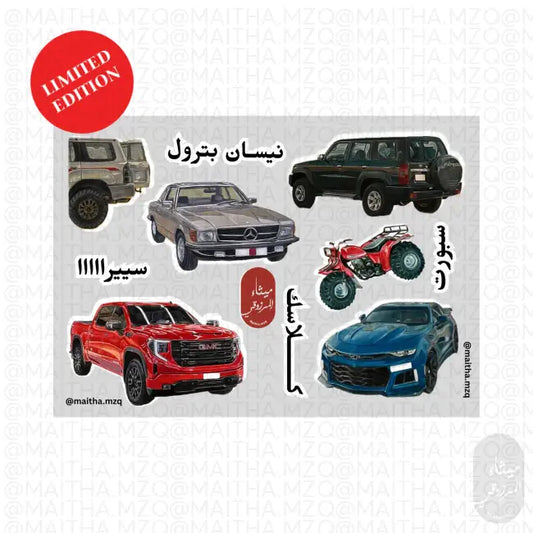Collectible adhesive art pieces (A5) ملصقات