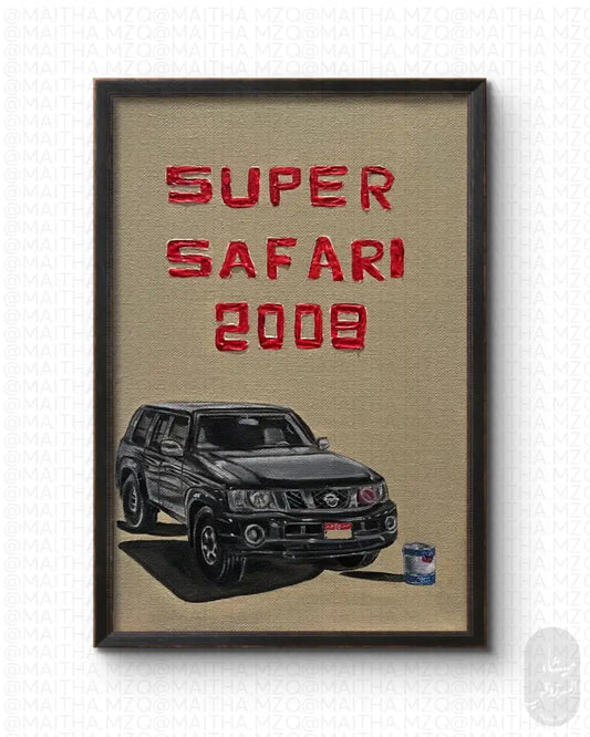 Custom Painting 30x20cm لوحه خاصه