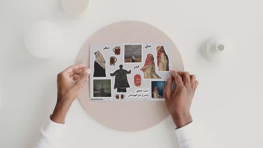 Collectible adhesive art pieces (A5) - ملصقات